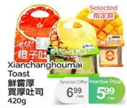 T&T Supermarket XIANCHANGHOUMAI TOAST offer