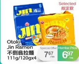 T&T Supermarket OTOKI JIN RAMEN, 111G/120GX4 offer
