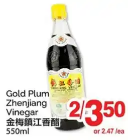 T&T Supermarket GOLD PLUM ZHENJIANG VINEGAR offer