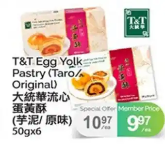 T&T Supermarket T&T EGG YOLK PASTRY, 50gx6 offer