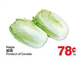 T&T Supermarket NAPA offer