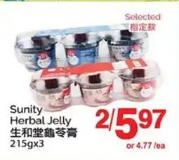 T&T Supermarket SUNITY HERBAL JELLY, 215GX3 offer