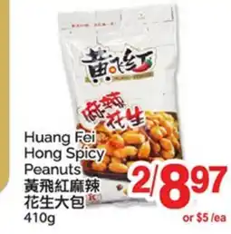 T&T Supermarket HUANG FEI HONG SPICY PEANUTS offer