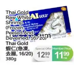 T&T Supermarket THAI GOLD RAW WHITE SHRIMP offer