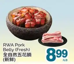 T&T Supermarket RWA PORK BELLY offer