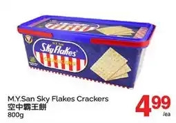 T&T Supermarket M.Y.SAN SKY FLAKES CRACKERS offer