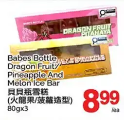 T&T Supermarket BABES BOTTLE DRAGON FRUIT/PINEAPPLE AND MELON ICE BAR, 80GX3 offer