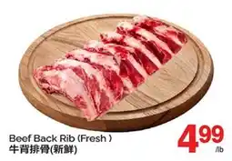 T&T Supermarket BEEF BACK RIB offer
