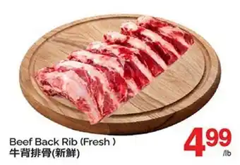 T&T Supermarket BEEF BACK RIB offer