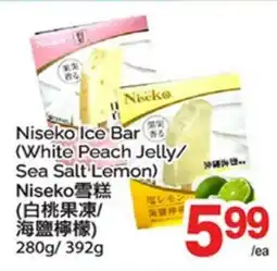 T&T Supermarket NISEKO ICE BAR (WHITE PEACH JELLY/SEA SALT LEMON) offer