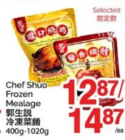 T&T Supermarket CHEF SHUO FROZEN MEALAGE, 400G-1020G offer