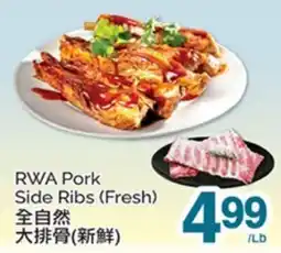T&T Supermarket RWA PORK SIDE RIBS (FRESH) offer