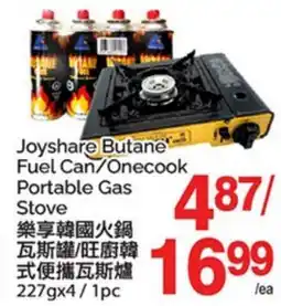 T&T Supermarket JOYSHARE BUTANE FUEL CAN/ONECOOK PORTABLE GAS STOVE, 227gx4/ 1pc offer