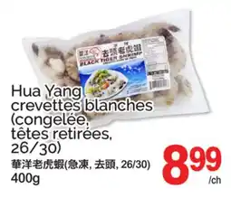 T&T Supermarket HUA YANG CREVETTES BLANCHES offer