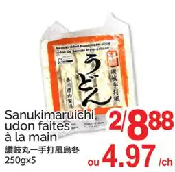 T&T Supermarket SANUKIMARUICHI UDON FAITES À LA MAIN, 250GX5 offer