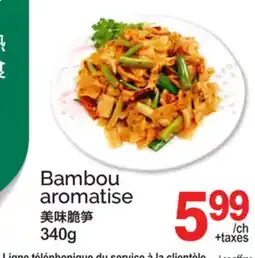 T&T Supermarket BAMBOU AROMATISE offer
