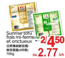 T&T Supermarket SUNRISE TOFU FRAIS MI-FERME ET ONCTUEUX offer