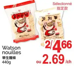 T&T Supermarket WATSON NOUILLES offer