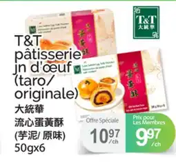 T&T Supermarket T&T PATISSERIE JN D'OEUF (TARO/ORIGINALE), 50gx6 offer