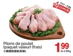 T&T Supermarket PILONS DE POULET (PAQUET VALEUR) (FRAIS) offer