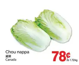 T&T Supermarket CHOU NAPPA offer