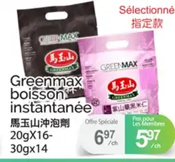 T&T Supermarket GREENMAX BOISSON INSTANTANÉE, 20gX16-30gx14 offer