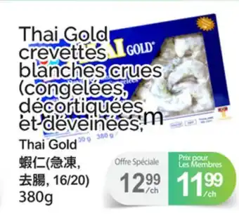 T&T Supermarket Thai Gold crevettes blanches crues offer