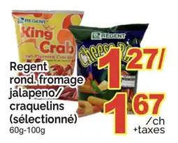 T&T Supermarket REGENT ROND, FROMAGE JALAPEÑO/CRAQUELINS, 60g-100g offer