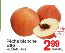 T&T Supermarket PÊCHE BLANCHE offer