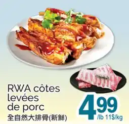 T&T Supermarket RWA CÔTES LEVÉES DE PORC offer