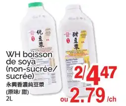 T&T Supermarket WH BOISSON DE SOYA offer