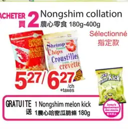 T&T Supermarket Nongshim collation offer