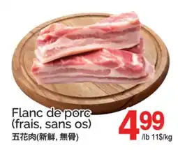 T&T Supermarket FLANC DE PORC (FRAIS, SANS OS) offer