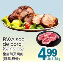 T&T Supermarket RWA SOC DE PORC offer