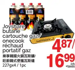 T&T Supermarket JOYSHARE BUTANE CARTOUCHE GAZ/ONECOOK RÉCHAUD PORTATIF GAZ, 227GX4 / 1PC offer
