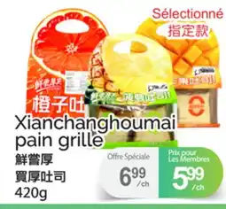 T&T Supermarket XIANCHANGHOUMAI PAIN GRILLE offer