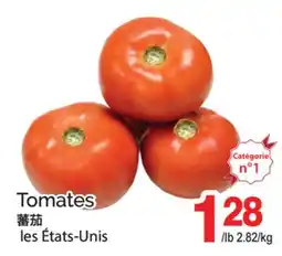 T&T Supermarket TOMATES offer