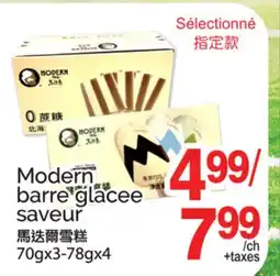 T&T Supermarket MODERN BARRE GLACEE SAVEUR, 70gx3-78gx4 offer