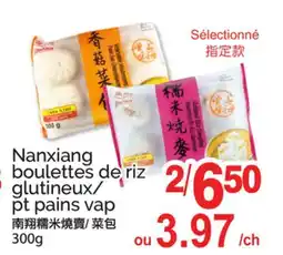 T&T Supermarket NANXIANG BOULETTES DE RIZ GLUTINEUX/PT PAINS VAP offer