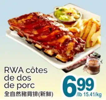 T&T Supermarket RWA CÔTES DE DOS DE PORC offer