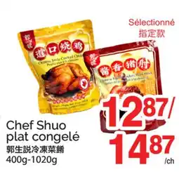 T&T Supermarket CHEF SHUO PLAT CONGELÉ, 400G-1020G offer