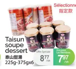 T&T Supermarket TAISUN SOUPE DESSERT, 225g-375gx6 offer