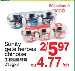 T&T Supermarket SUNITY GÉLE HERBES CHINOISE, 215gx3 offer