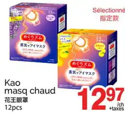 T&T Supermarket KAO MASQ CHAUD, 12pcs offer