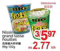 T&T Supermarket NISSIN GRAND TASSE NOUILLES, 99G-102G offer