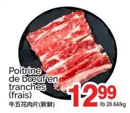T&T Supermarket POITRINE DE BŒUF EN TRANCHES offer