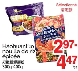 T&T Supermarket HAOHUANLUO NOUILLE DE RIZ ÉPICÉE, 300G-400G offer