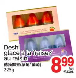 T&T Supermarket Deshi glace à la fraise/au raisin offer