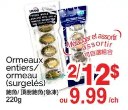T&T Supermarket ORMEAUX ENTIERS/ORMEO offer