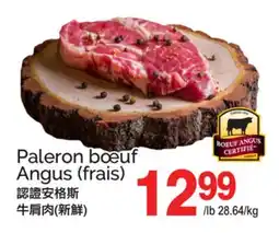 T&T Supermarket PALERON BŒUF ANGUS (FRAIS) offer